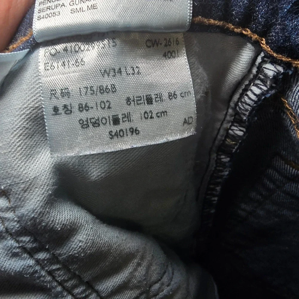 Levi's 505 Jeans Mens W34 L32 Dark Wash Regular Fit‎ Denim Pants